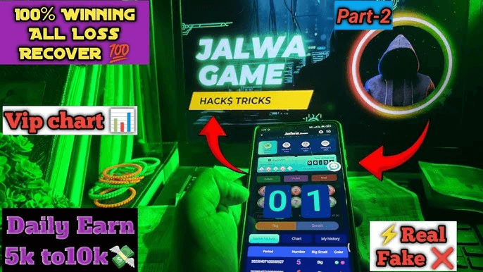 Jalwa Game