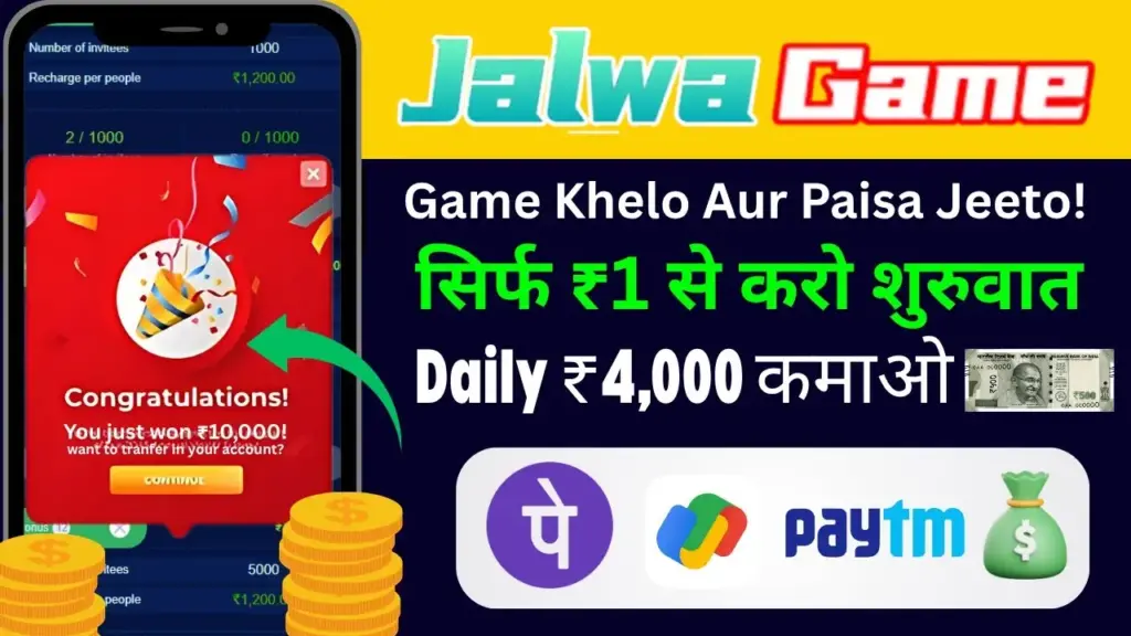 Jalwa games