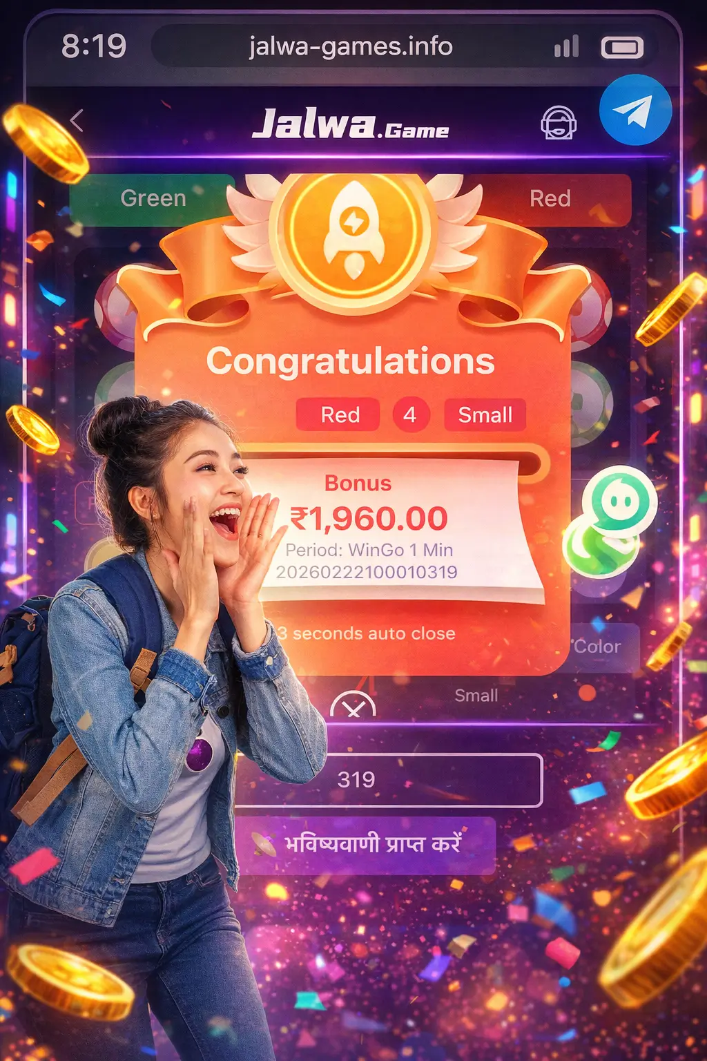 Jalwa Games Guide 2026